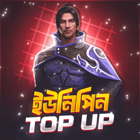 UNIPIN VOUCHER  (BDT)